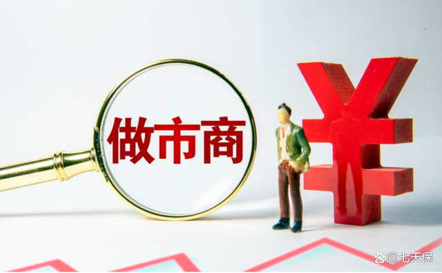 做市商到底是什么？有什么作用？看完这篇你就全明白了，新手必看！