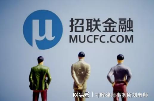 招联好期贷正规吗？有没有官方背景？关于它的这些信息你得知道，一文讲明白