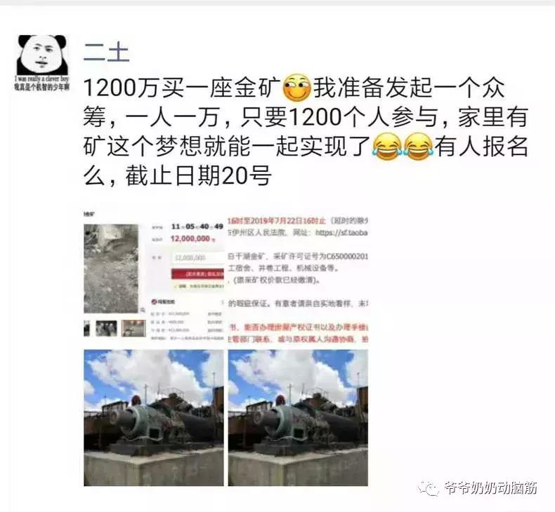 莲花L3论坛：如何用车主社群省5000元养车费？揭秘避坑指南