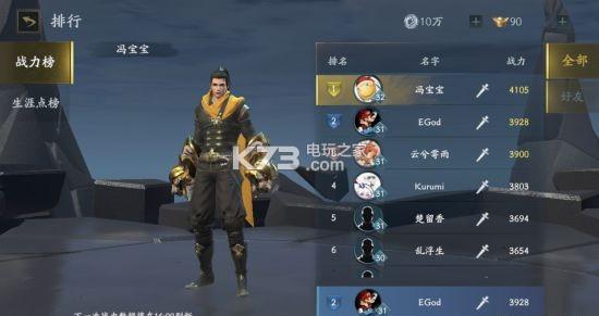 阿尔梅罗到底该怎么玩才能不坑队友？