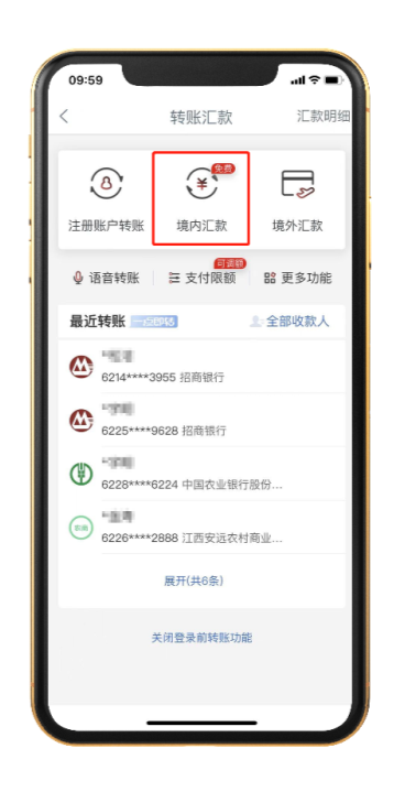 中国银行手机银行转人工总不会？手把手教你操作，1分钟搞定超方便！