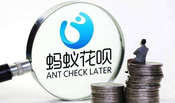 花呗有额度却用不了是什么原因？别着急，这几个方法帮你解决！