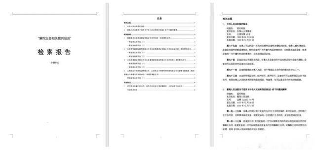 公职律师年度执业报告怎么写范文?步骤清晰易上手 公职律师年度执业报告怎么写范文?步骤清晰易上手