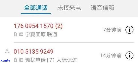 95508是什么银行的官方客服电话?一文快速搞懂不混淆! 95508是什么银行的官方客服电话?一文快速搞懂不混淆!