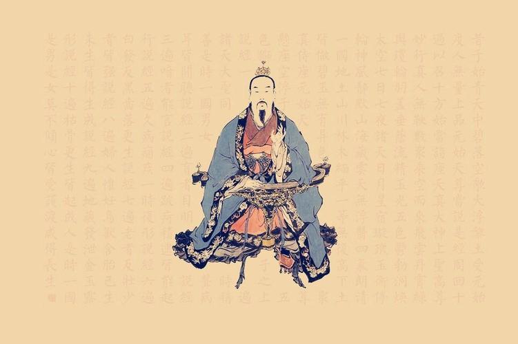 道教的来历与历史