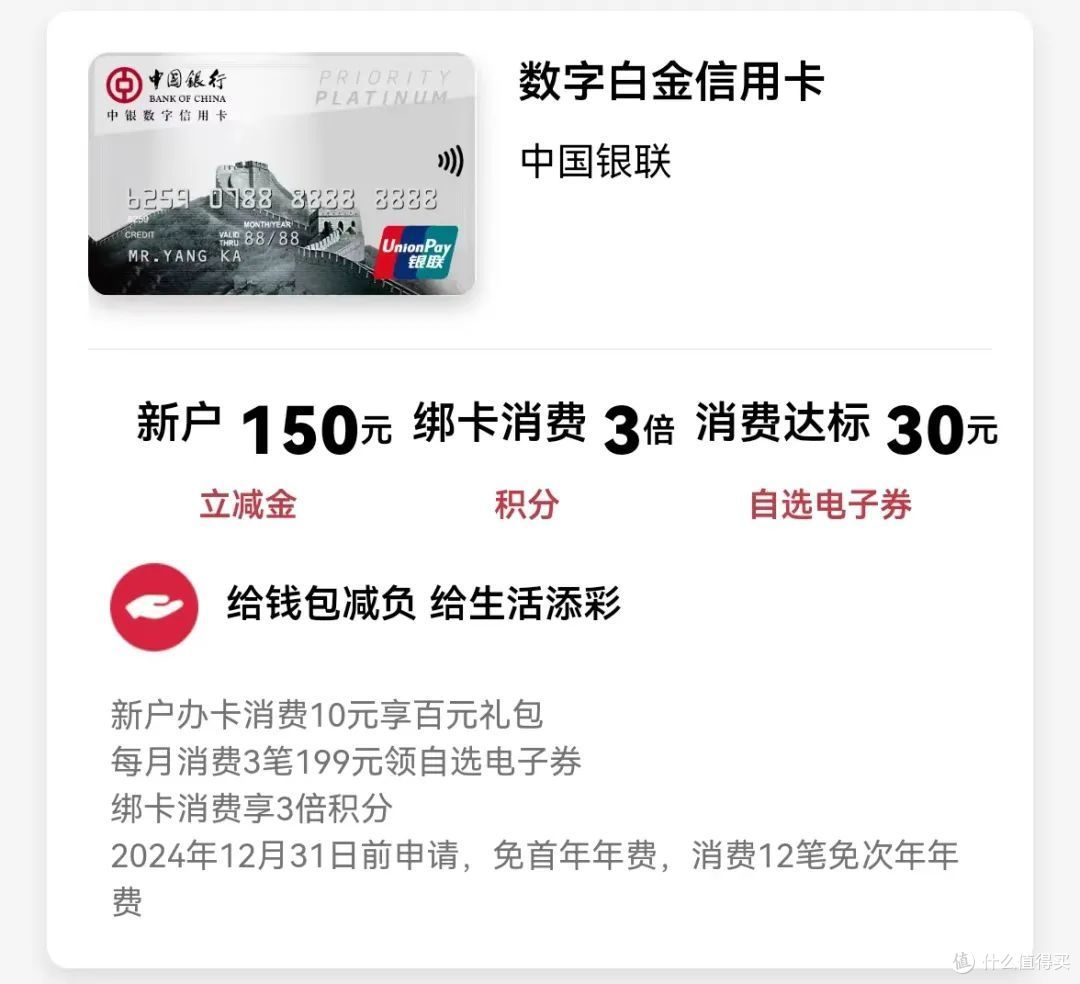 联名卡的好处和优惠？2025最新盘点看完就知道值不值办