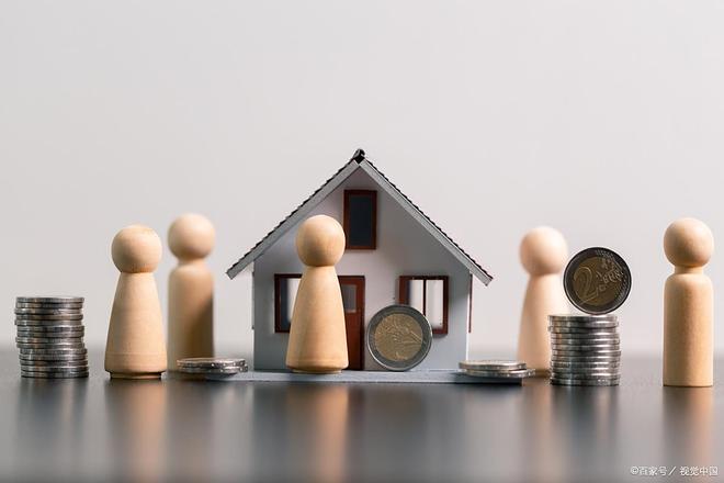买房子贷款怎么办理更划算?2025年最新方法,教你少还利息的实用技巧 买房子贷款怎么办理更划算?2025年最新方法,教你少还利息的实用技巧