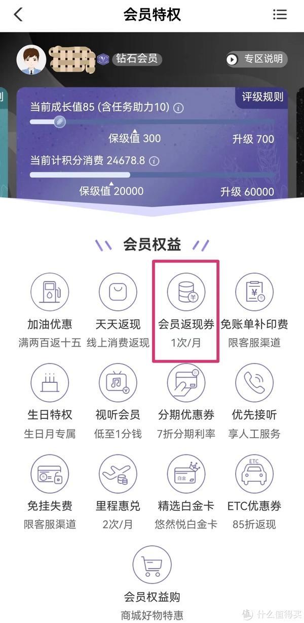 皇冠手机端会员办理费用及优惠活动,省钱技巧全掌握! 皇冠手机端会员办理费用及优惠活动,省钱技巧全掌握!