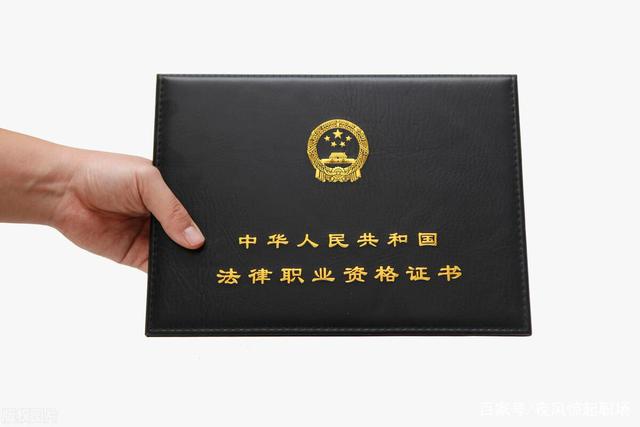 兼职律师需要通过法考吗