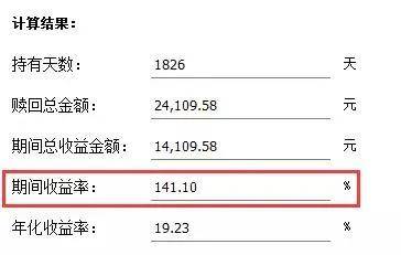 基金定投计算器在线计算收益，超实用工具帮你精准测算未来收益一看就懂