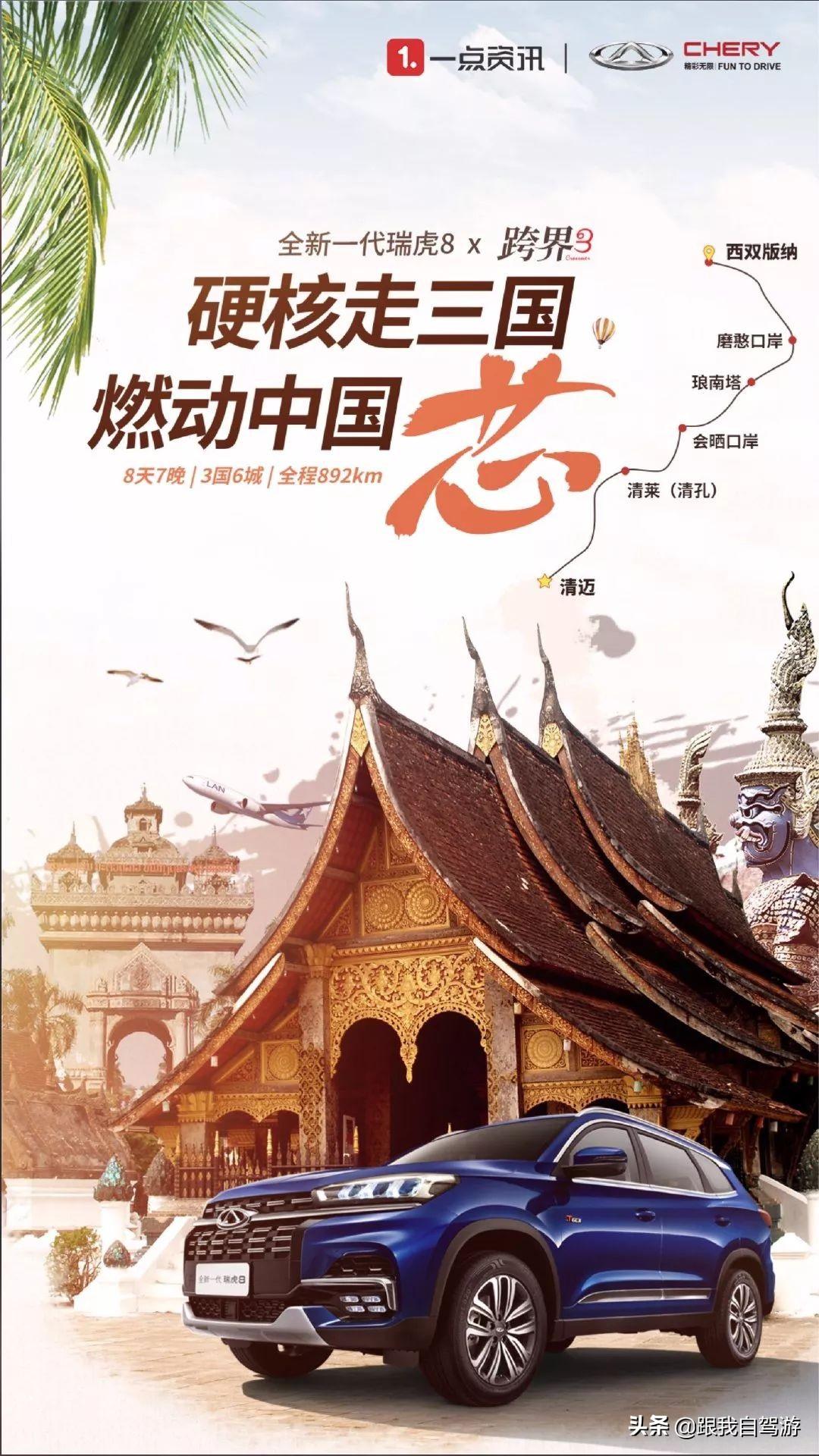 泰国华人在哪儿能挖到澳大利亚的硬核资源？