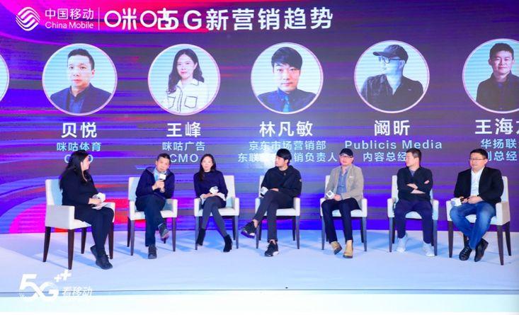 咪咕视频体育频道直播app