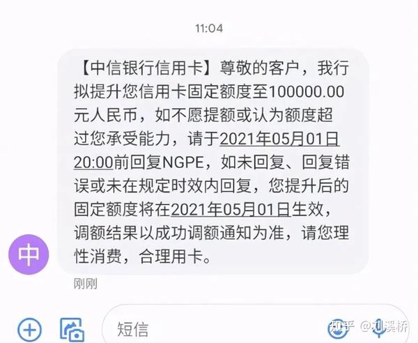 中信首卡额度一般多少？新手必看！详解额度范围、关键影响因素和实用提额技巧