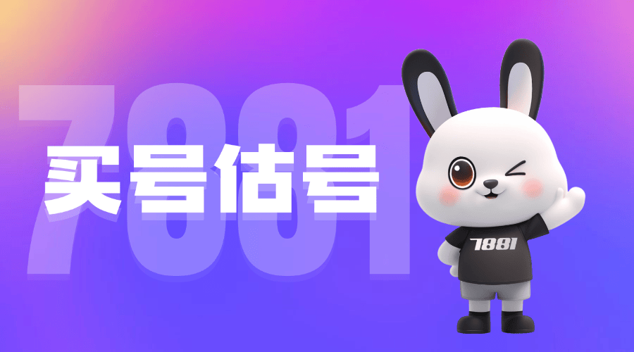 明升体育线上娱是正规的吗？教你3步辨别平台可靠性