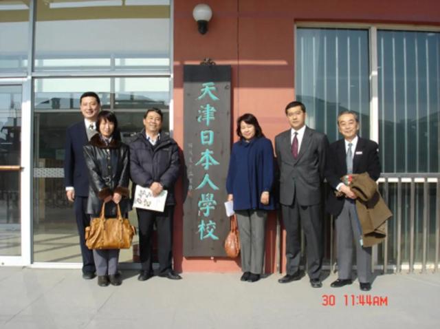 日本的多所华人学校