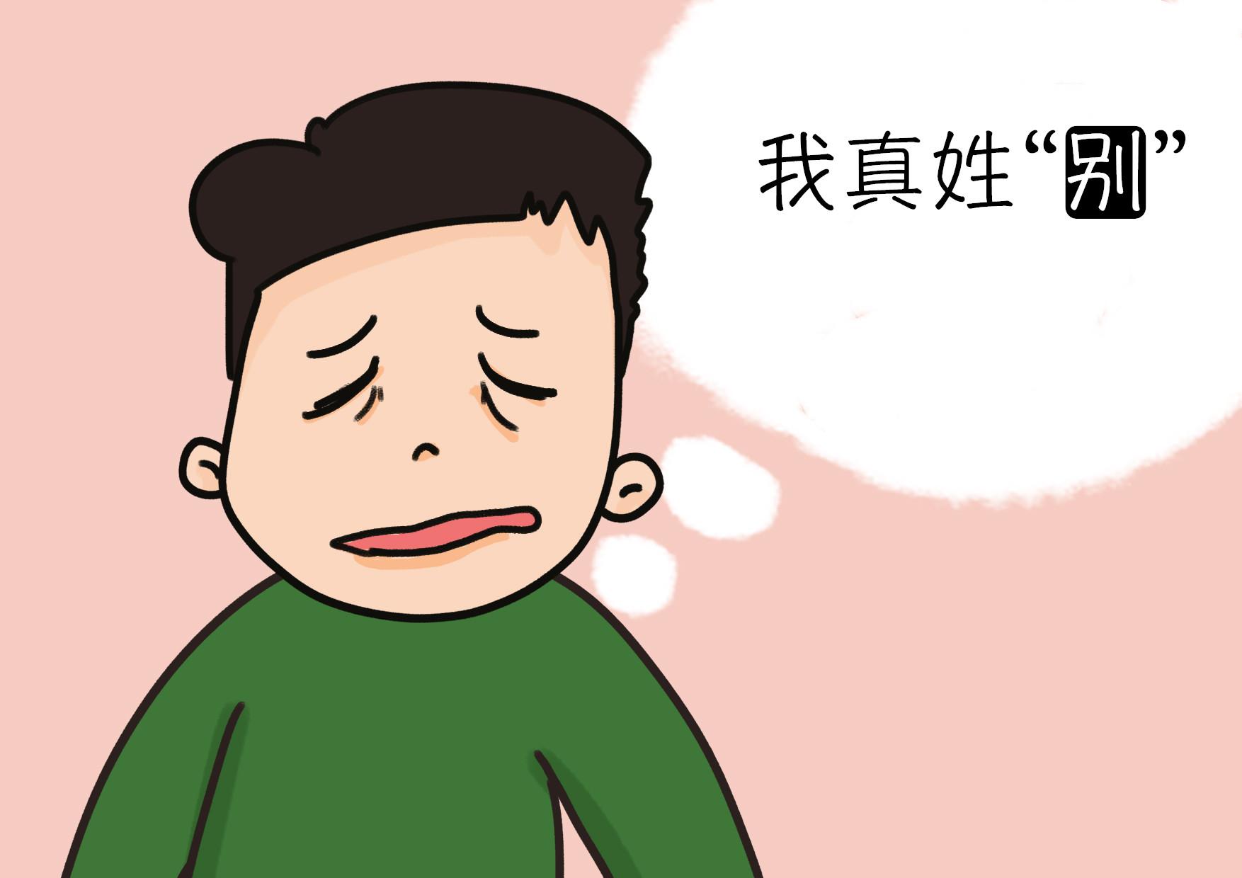 不花一分钱也能取出好名字？