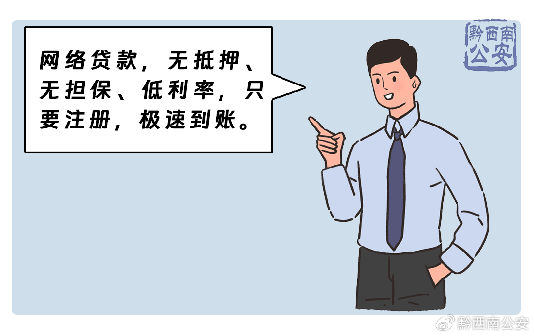 喵贷是什么平台正规靠谱吗？担心被骗？教你3招判断喵贷是否正规靠谱