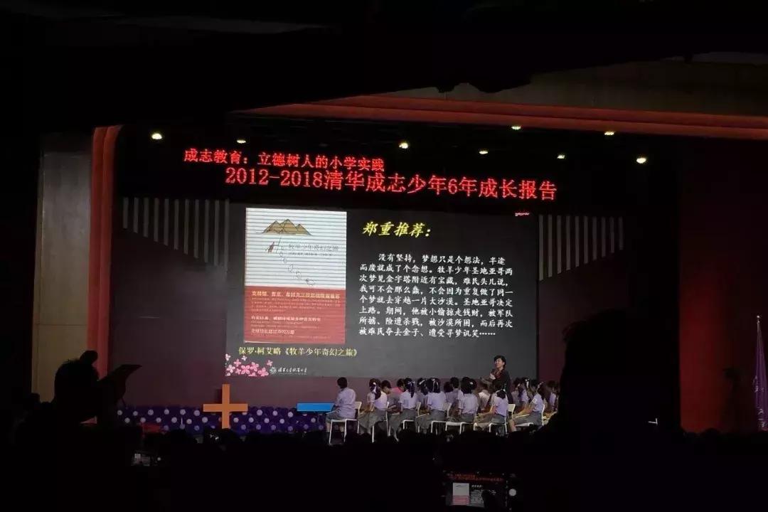 梦见校长给我上课的吉凶解码：2025年3招破解事业转折与情感契机