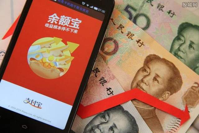 余额宝10000一天收益怎么算?答案都在这儿啦! 余额宝10000一天收益怎么算?答案都在这儿啦!