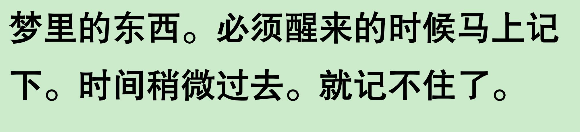 梦境与现实联系_梦中电话号码_梦中梦怎么解释