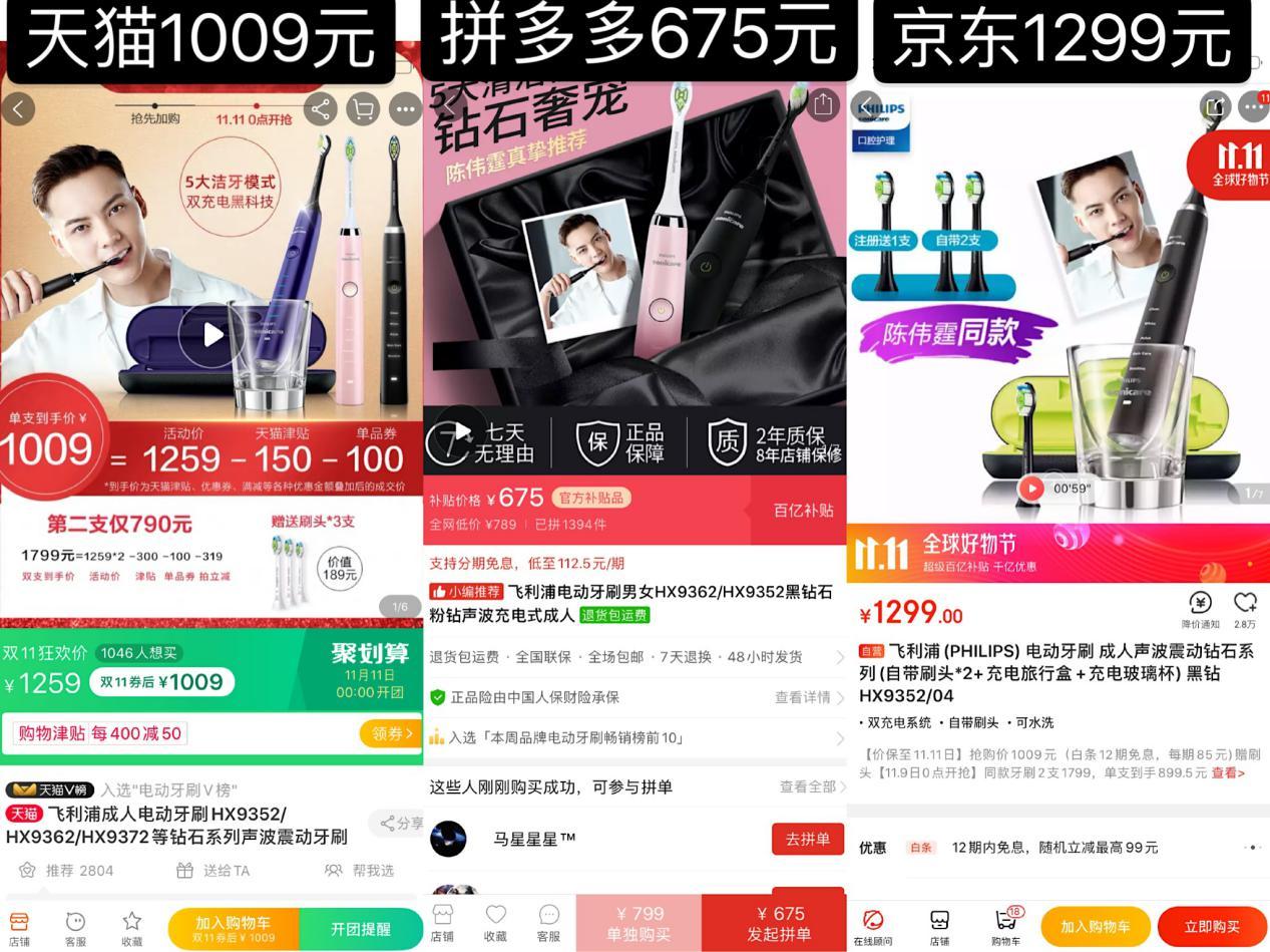 拼多多钻石兑换真的吗？如何快速提现？