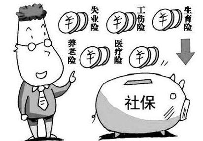 纠结要不要买社保?先看买社保有什么好处,看完再决定! 纠结要不要买社保?先看买社保有什么好处,看完再决定!