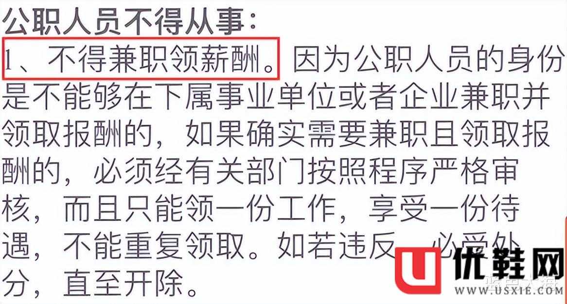 申请兼职律师执业需要满足什么条件