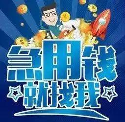 个人急用钱可以找谁借款?实用借款方式整理好了 个人急用钱可以找谁借款?实用借款方式整理好了