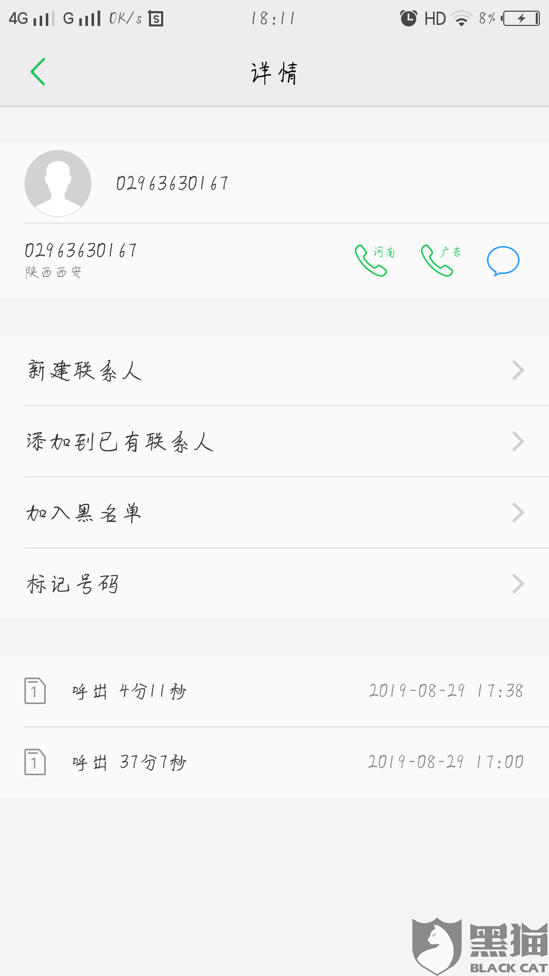 【3亿体育平台官方客服电话】，清晰指引，联系平台不迷茫