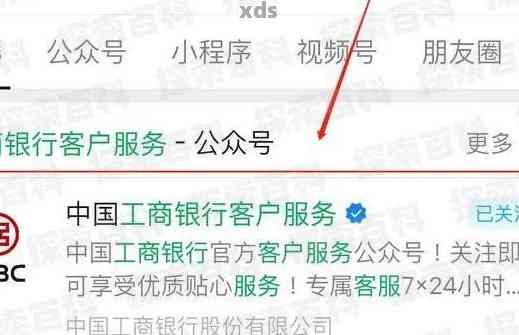 中国工商银行客服电话是多少?超全攻略在此,附拨打技巧 中国工商银行客服电话是多少?超全攻略在此,附拨打技巧