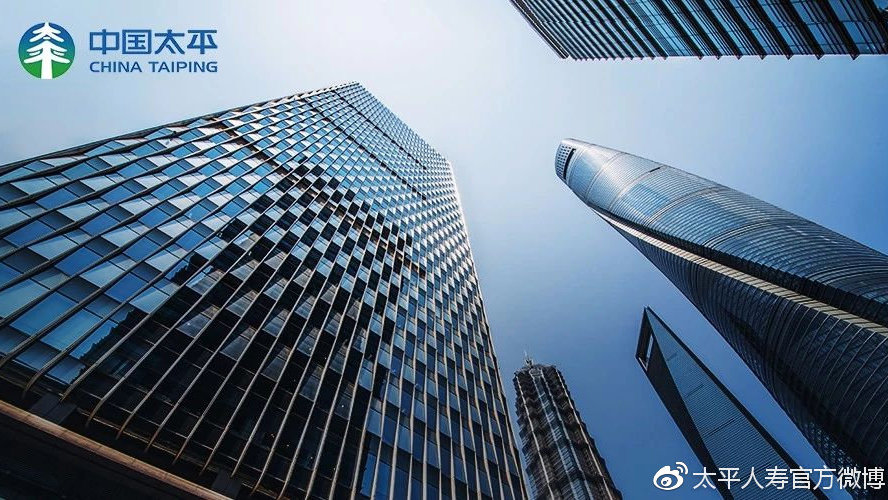 太平人寿服务质量如何 太平人寿服务质量如何