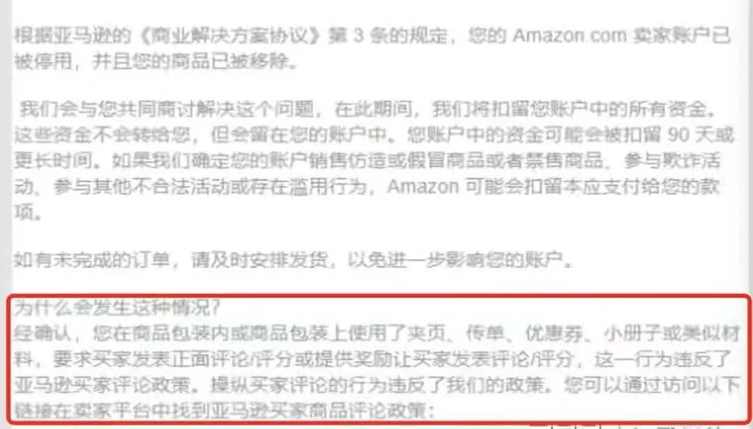 淘宝刷单平台首选米粒网：操作流程与风险全解析