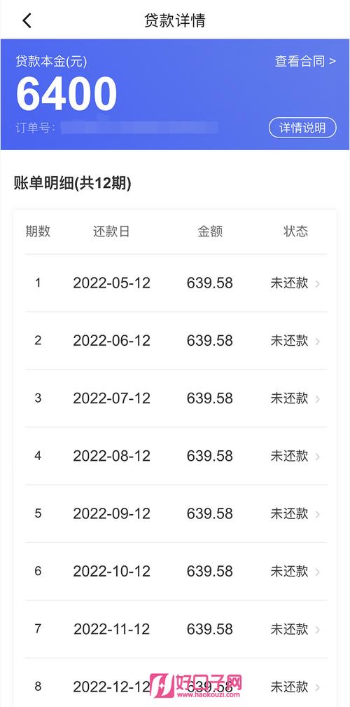 急用钱秒下款的网贷哪个靠谱?新手必看,快速到账不套路指南 急用钱秒下款的网贷哪个靠谱?新手必看,快速到账不套路指南