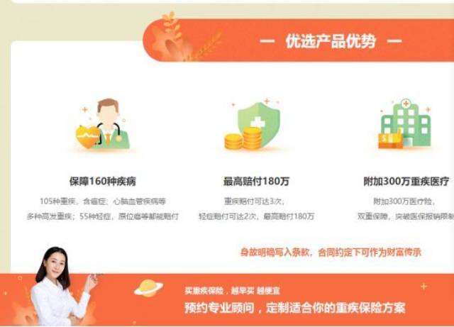 平安鸿运随行怎么投保？线上线下流程，stepbystep！