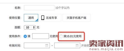 淘宝客优惠券在哪里领？推广链接获取流程有哪些？