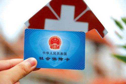 医保卡可以跨省使用吗？跨省使用限制有哪些？避免白跑！