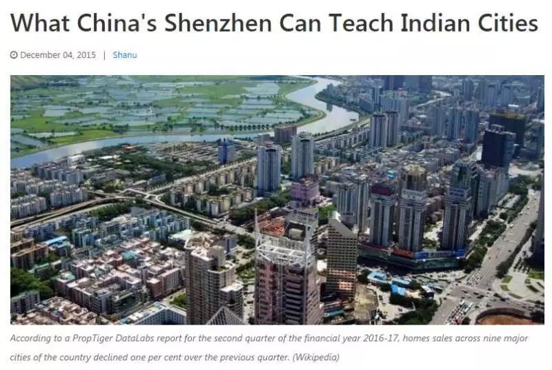 深圳印度人最多的原因