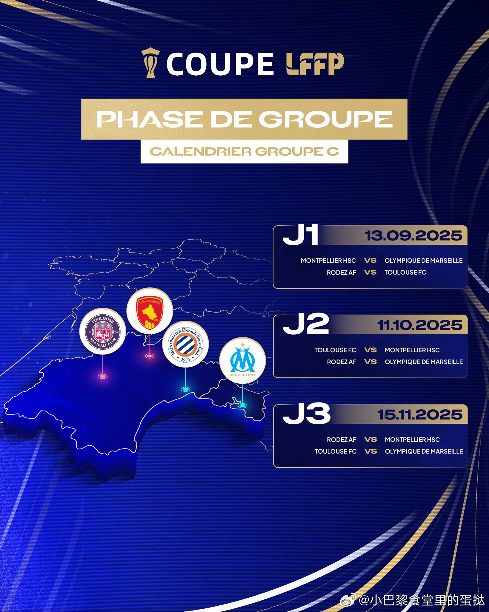 2025-2026赛季西甲比赛当地开球时间