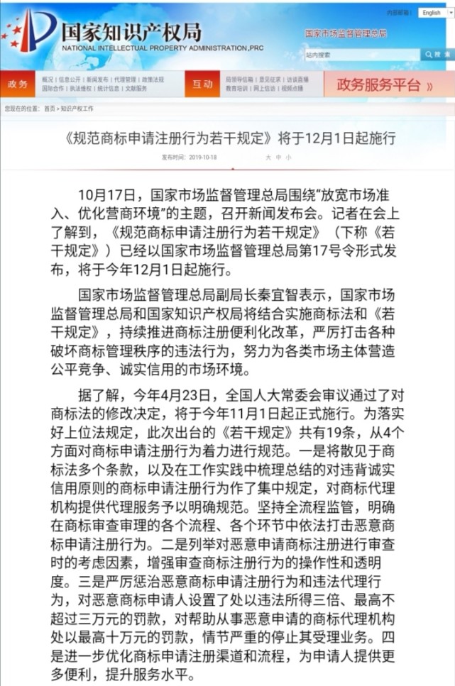 律师管理办法2019政策解读，一文带你看懂关键要点