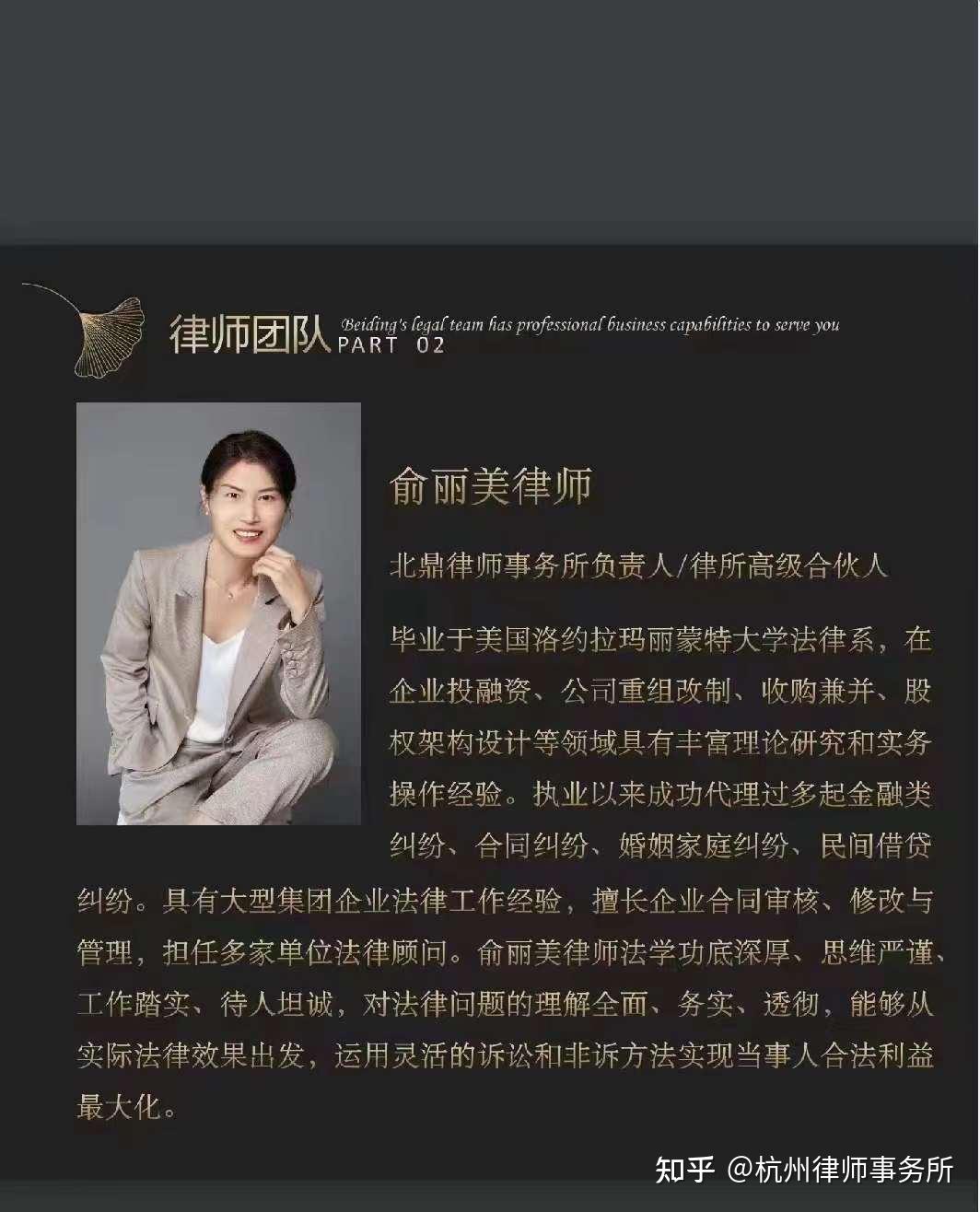 兼职律师怎么当法律顾问知乎