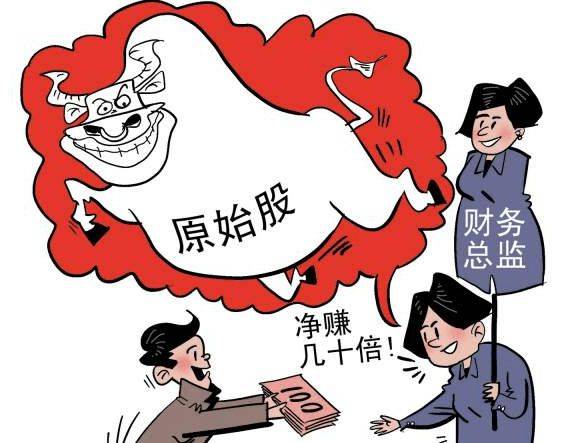 公司上市失败原始股能退吗?别盲目等待!3种合法追回资金的方法 公司上市失败原始股能退吗?别盲目等待!3种合法追回资金的方法