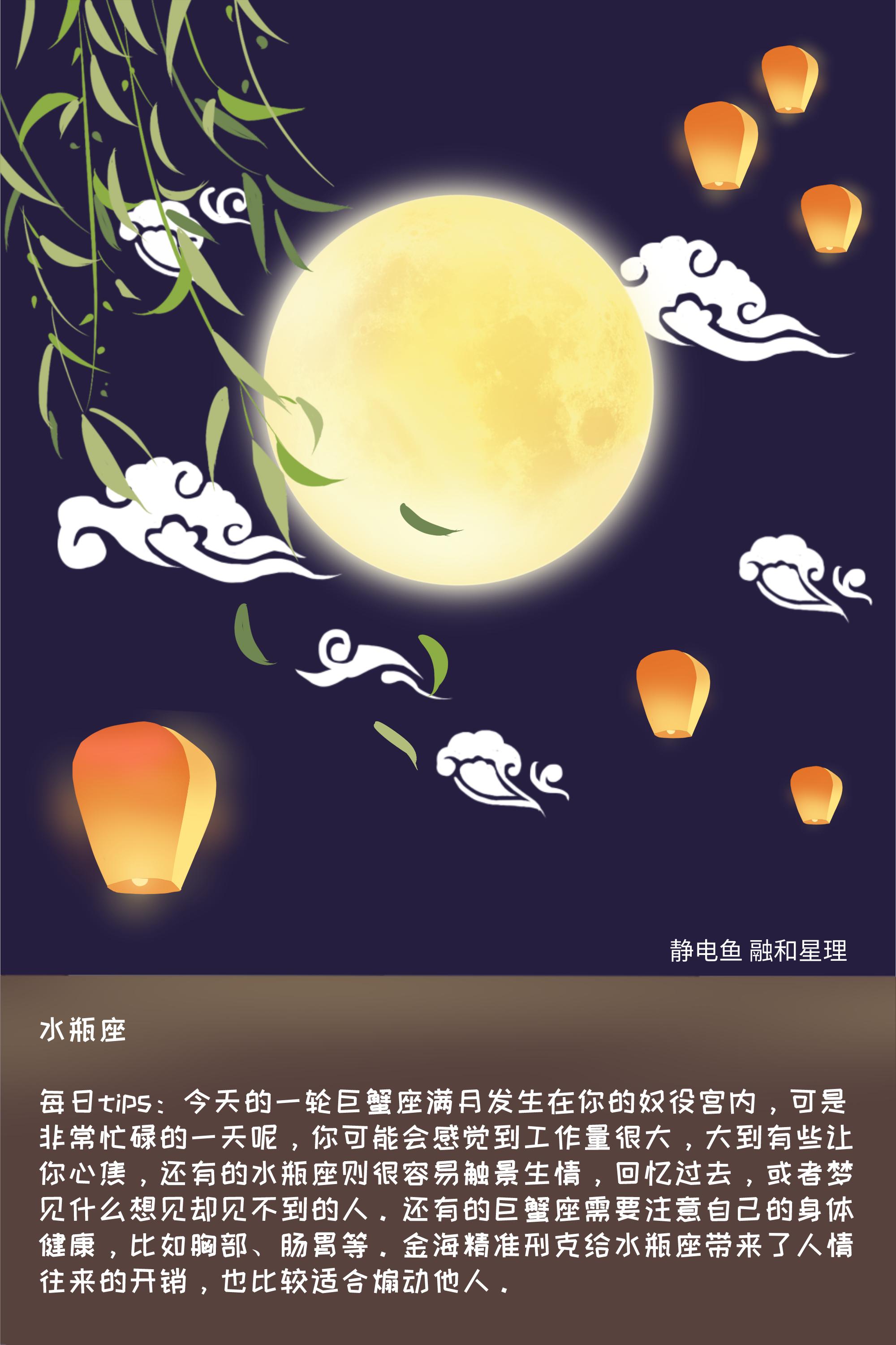 2025年梦见人死而复生吉凶解析：双鱼座重生指南