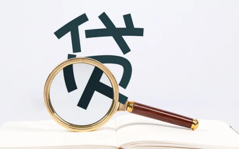 微信公众号贷款靠谱吗？怕被骗？教你3分钟识别正规平台，放心借贷不踩雷