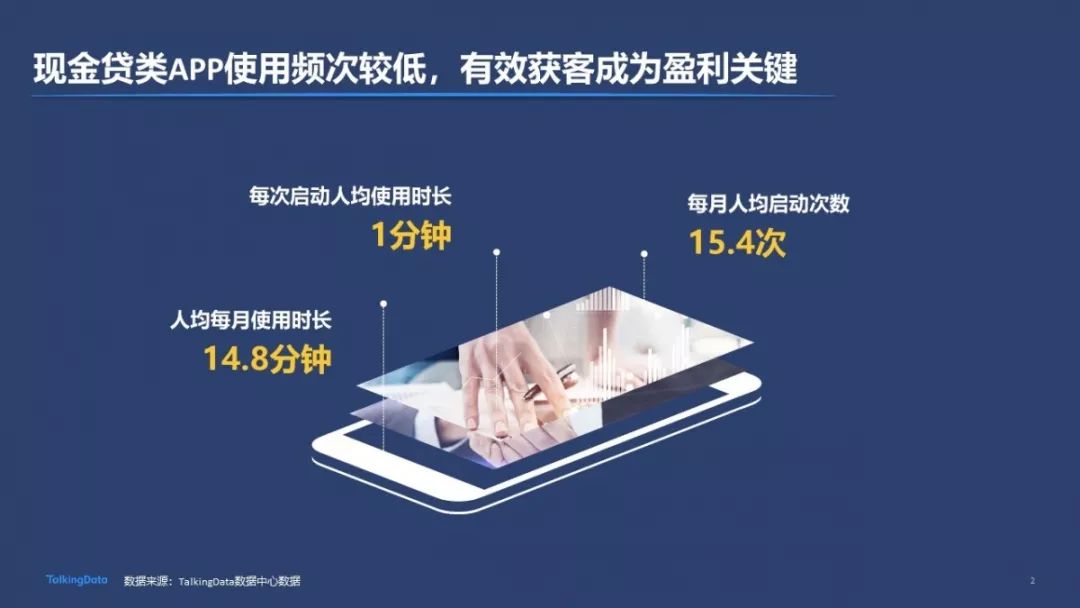 金享会贷款靠谱吗？从合法性到用户体验，这些细节告诉你答案