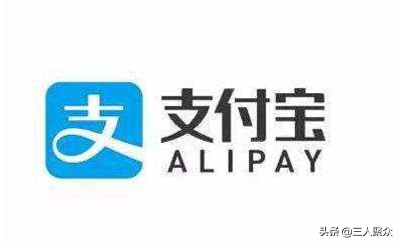 你还在纠结支付宝定期理财会亏本吗？亏损可能性及风险说明在这