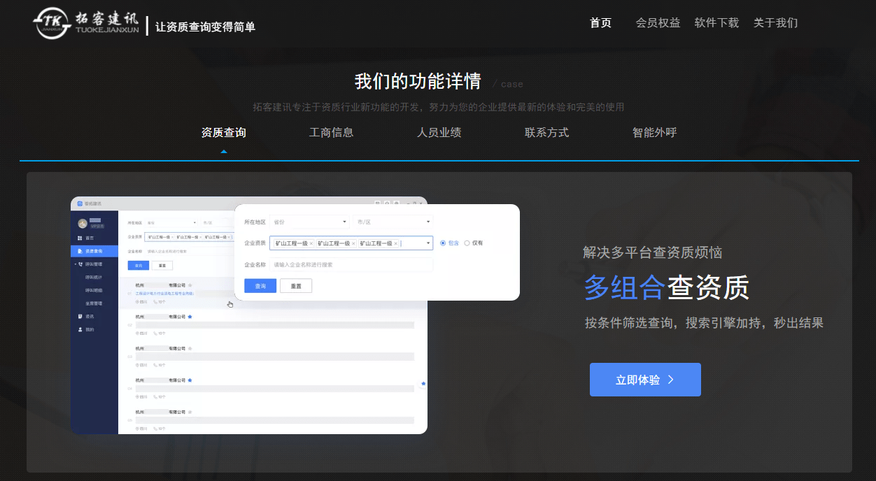 行销支持系统登录后功能用不了？排查步骤！