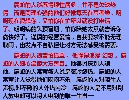 想给人算命却不知道从哪下手？