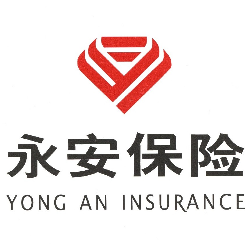 必看!永安车险靠谱程度如何?安全有保障吗? 必看!永安车险靠谱程度如何?安全有保障吗?