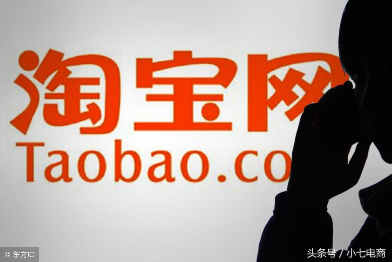 淘宝改标题会降权吗？修改技巧有哪些？