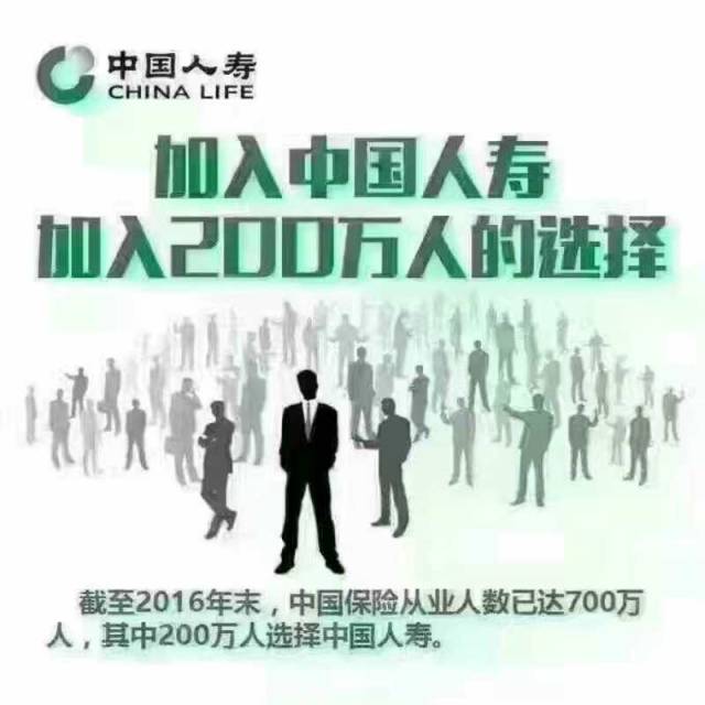 长生人寿客服电话是多少？24小时热线及联系渠道全汇总